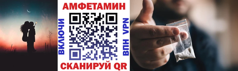 Купить закладки  Сокол  Амфетамин Розовый 