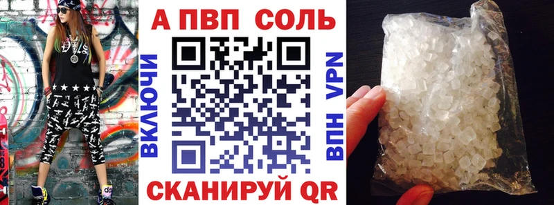 А ПВП мука  Купить где  Сокол 