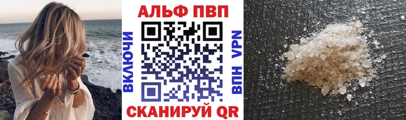 A-PVP СК КРИС Сокол
