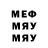 Метадон VHQ 656luigi