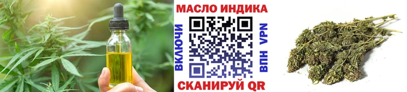 Купить закладки  Сокол  Еда ТГК конопля 