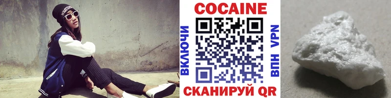 Купить где  Сокол  COCAIN Боливия 