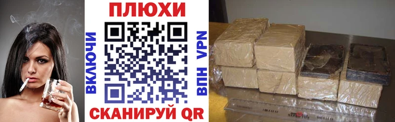 Гашиш гашик  Купить закладки  Сокол 