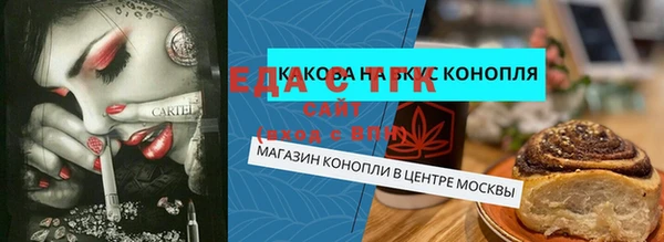 мяу мяу кристалл Касимов