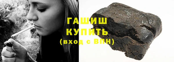 наркотики Киреевск