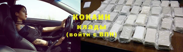 наркотики Киреевск