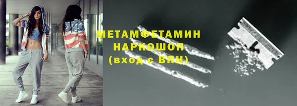 мяу мяу кристалл Касимов