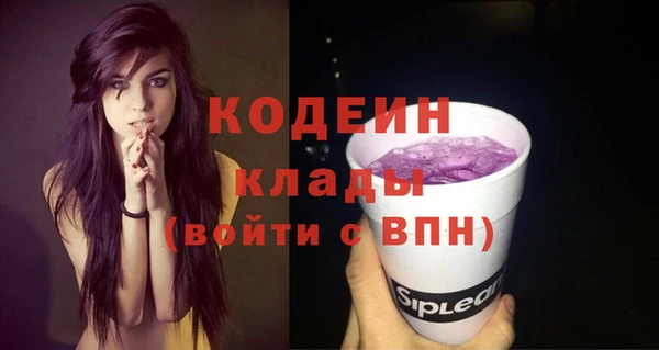 наркотики Киреевск