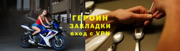 прущий лед Кинешма