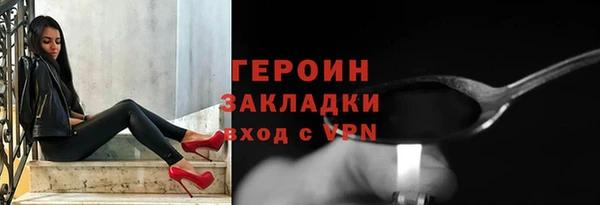 наркотики Киреевск