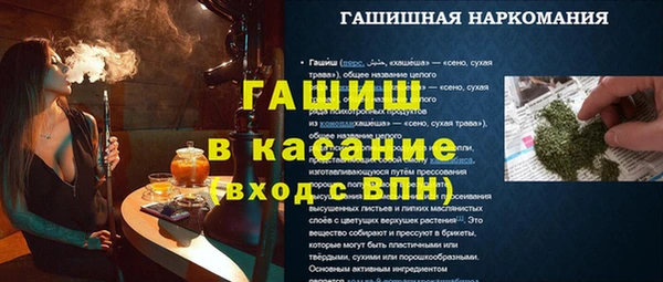 мяу мяу кристалл Касимов