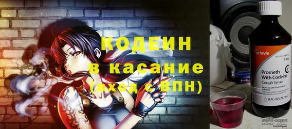 мяу мяу мука Киренск