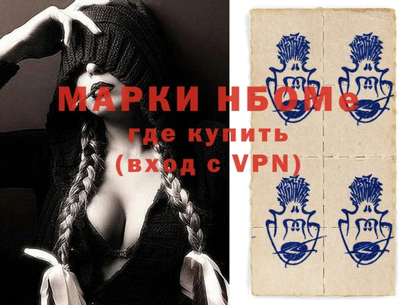 наркотики Киреевск