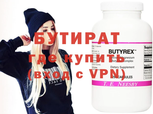 гидра Карпинск