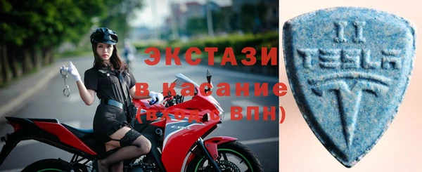 мяу мяу кристалл Касимов