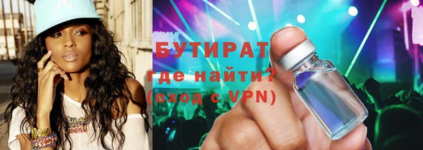мяу мяу кристалл Касимов