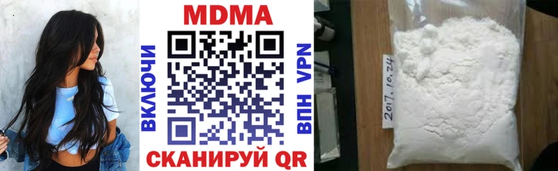 МДМА молли  Купить где  Сокол 