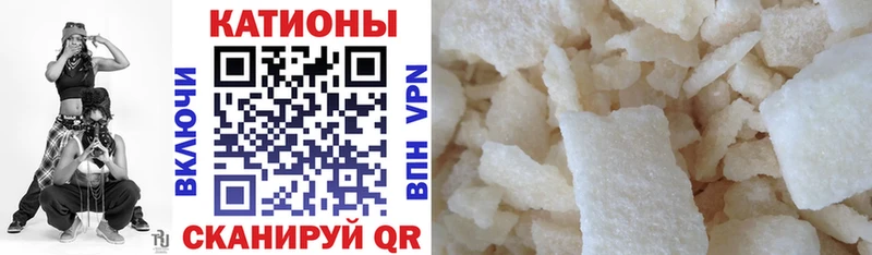Меф VHQ  Купить закладки  Сокол 