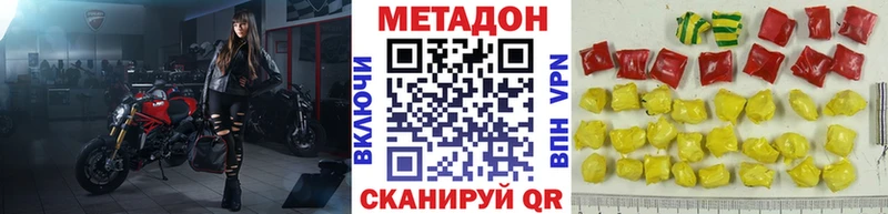 Купить закладки  Сокол  МЕТАДОН мёд 