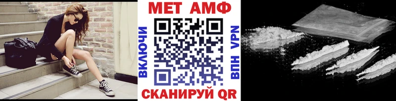 МЕТАМФЕТАМИН кристалл  Купить закладки  Сокол 